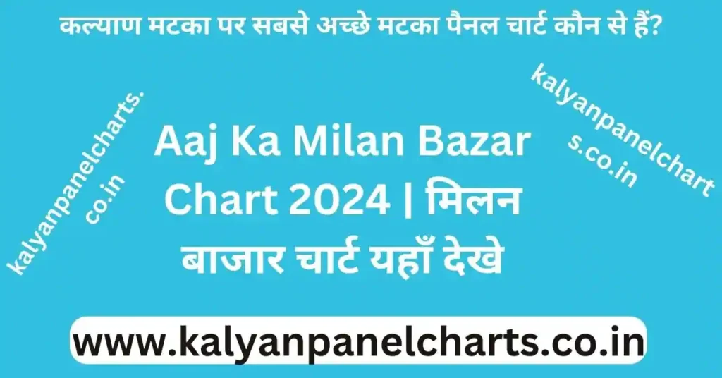 Aaj Ka Milan Bazar Chart