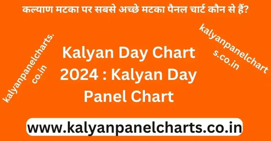 Kalyan Day Chart 