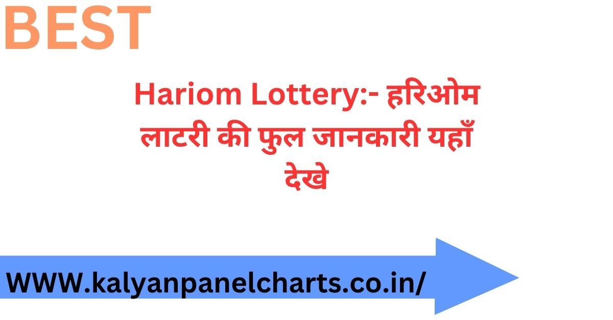 Hariom Lottery