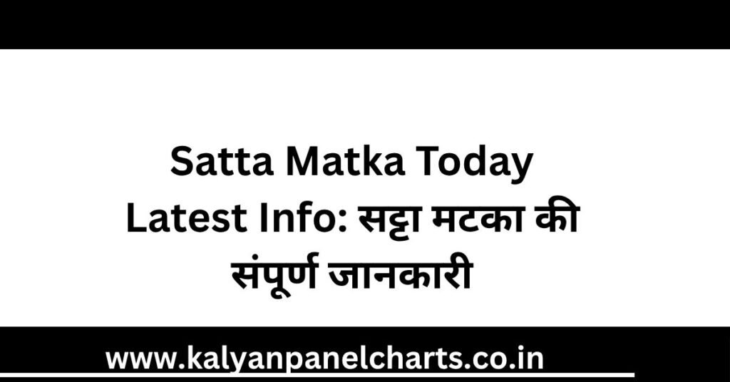 Satta Matka