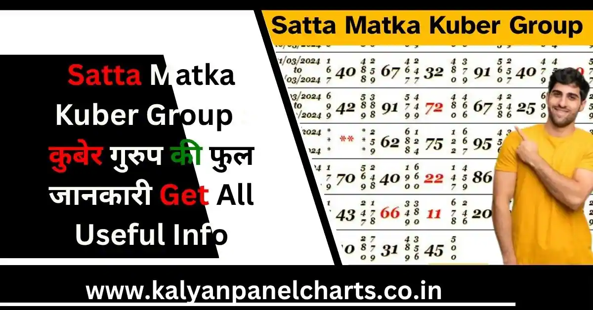 Satta Matka Kuber Group