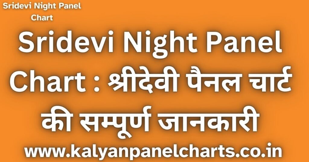 Sridevi Night Panel Chart