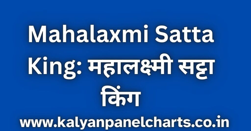 Mahalaxmi Satta King