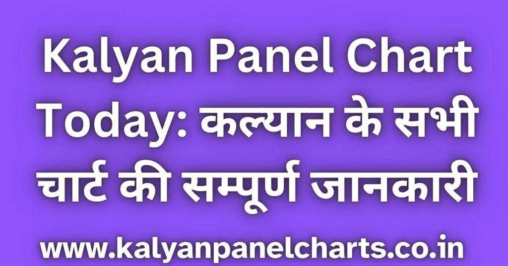 Kalyan Panel Chart