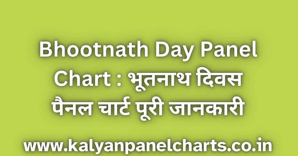 Bhootnath Day Panel Chart