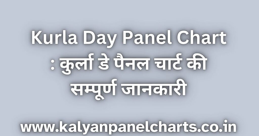 Kurla Day Panel Chart