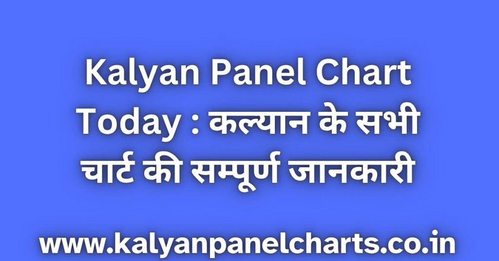 Kalyan Panel Chart
