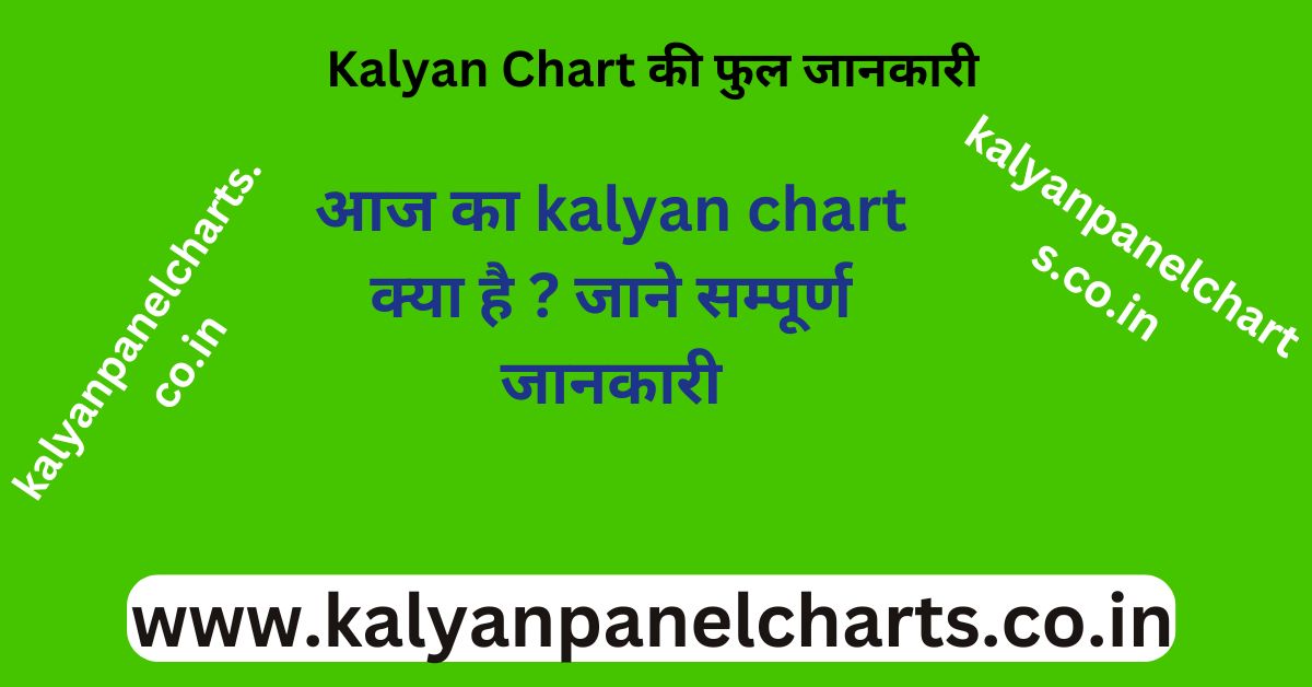 Kalyan Chart